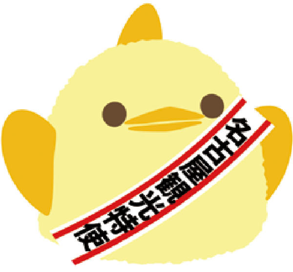 名古屋観光特使 ぴよりん